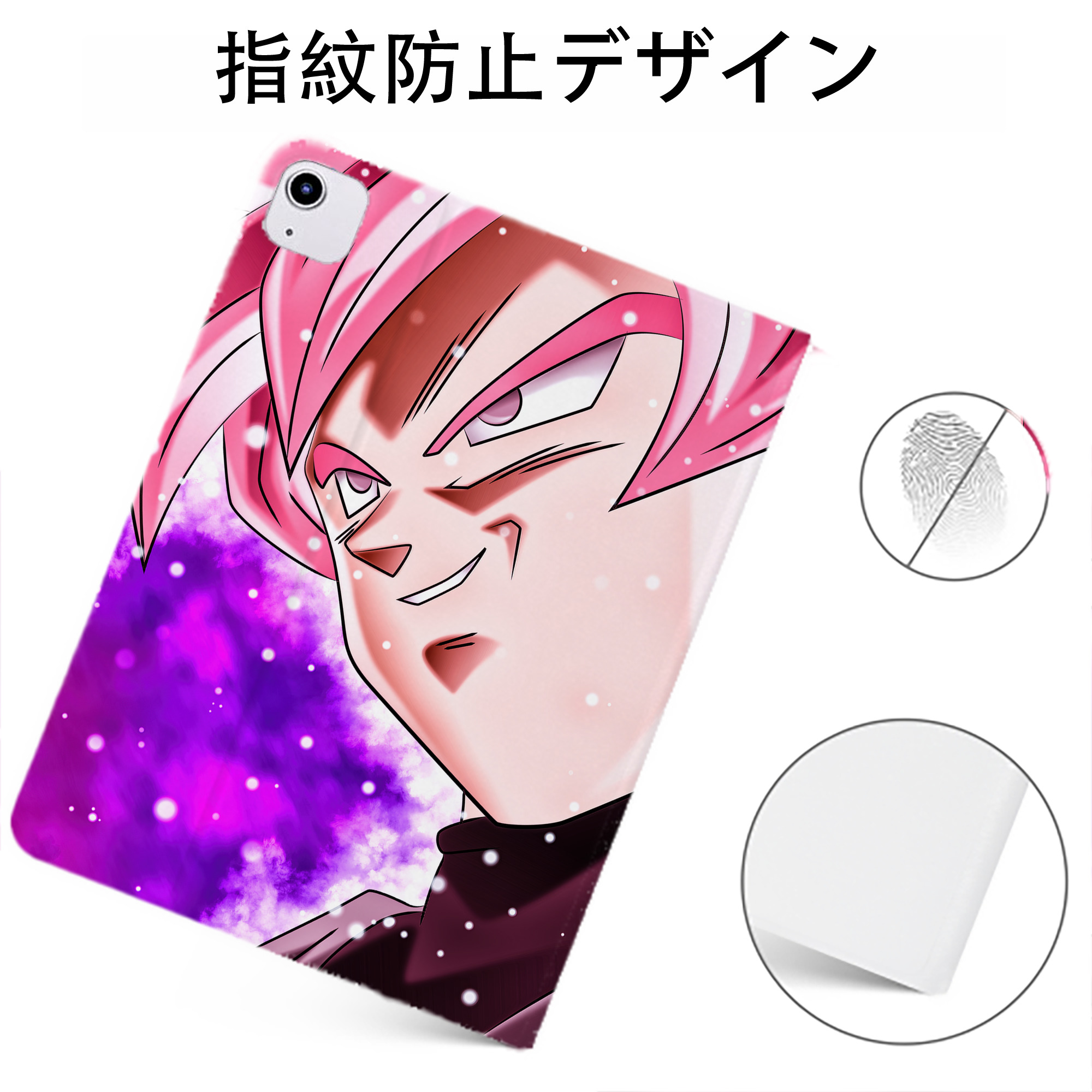 （画像用） ドラゴンボール DRAGON BALL IPadケース ペンホルダー付き ブックスタイルデザイン